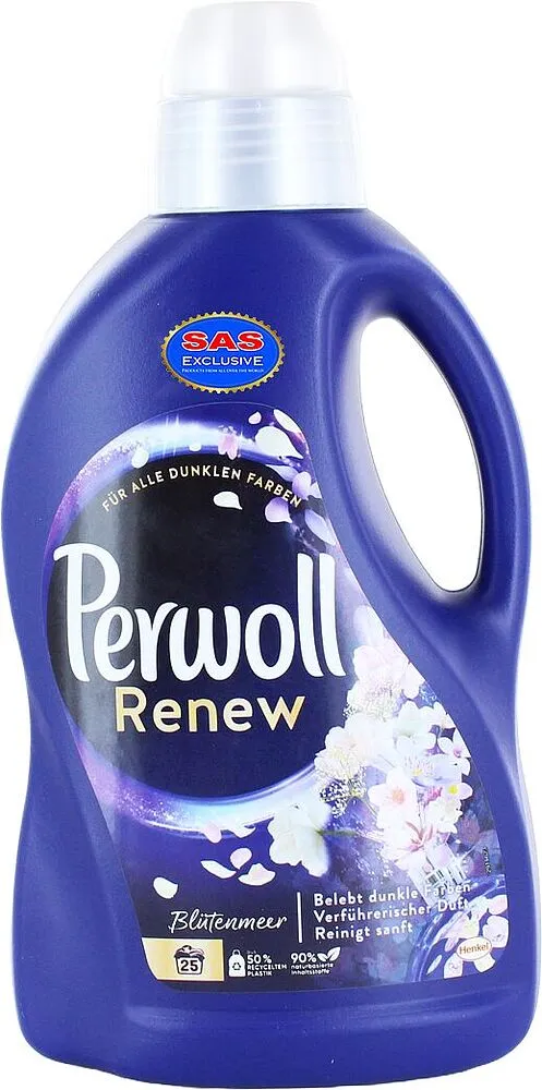 Гель для стирки "Perwoll Renew" 1,375л Черный
