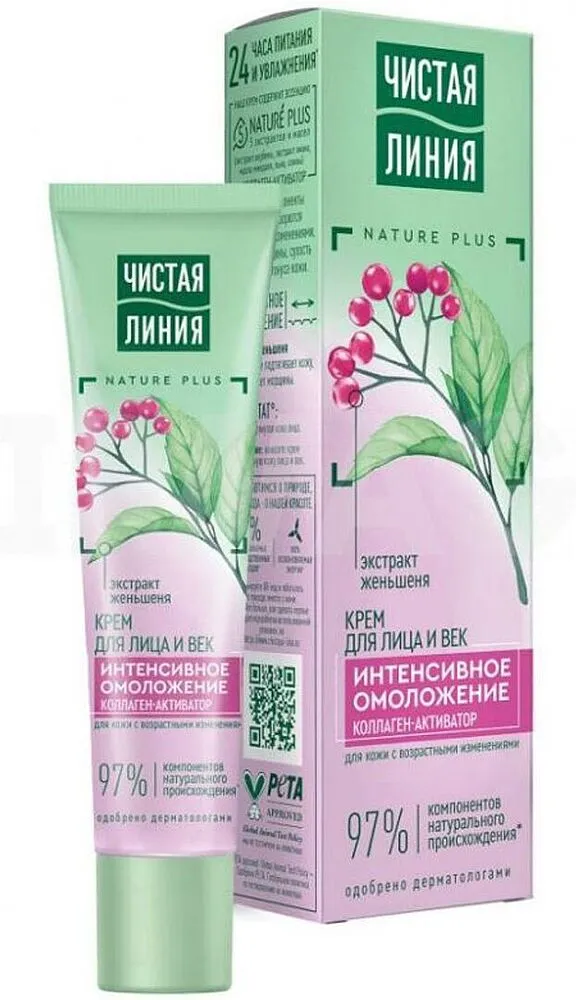 Face cream "Чистая Линия" 40ml
