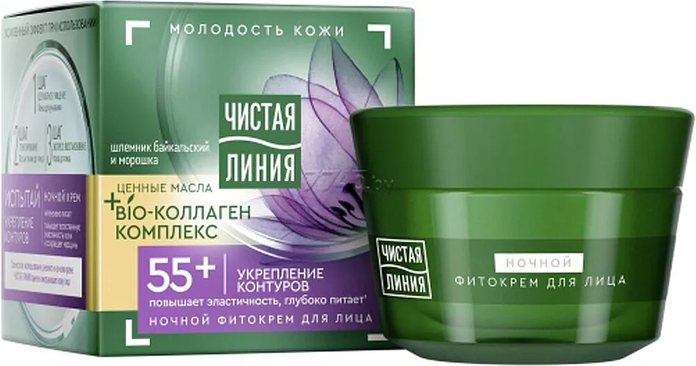 Facial cream "Чистая Линия 55 +" 45ml
