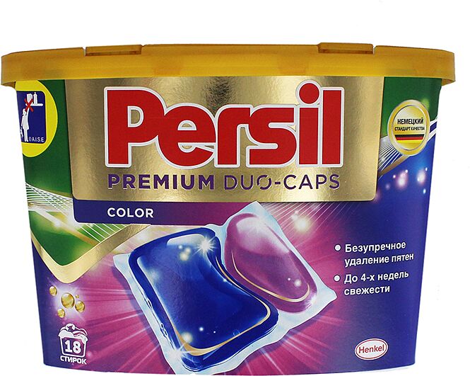 Պատիճ լվացքի «Persil Duo-Caps Premium color» 450գ