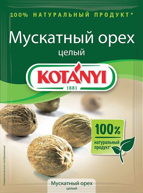 Мускатный орех "Kotanyi" 9г