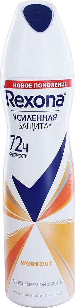 Антиперспирант - дезодорант "Rexona Workout " 150мл