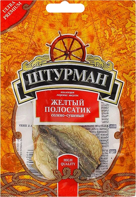 Желтый полосатик "Штурман" 20г