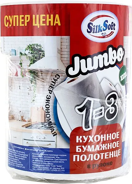 Խոհանոցային սրբիչ «Silk Soft Jumbo» 