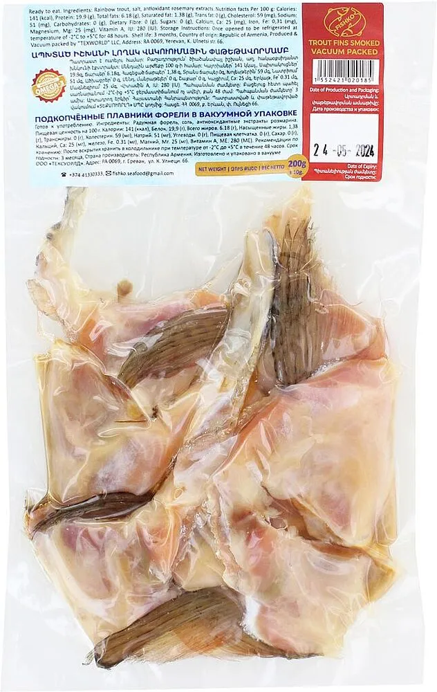 Smoked trout fins "Fishko" 200g
