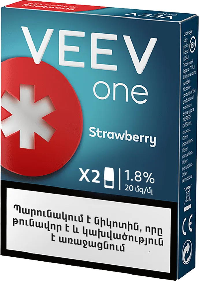 Էլեկտրական ծխախոտ «VEEV» 2 հատ, 2000 ծուխ, Ելակ
