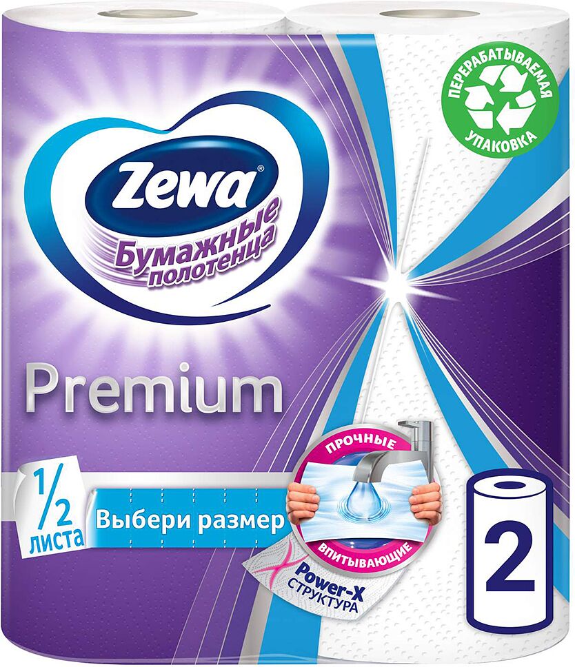 Бумажное полотенце "Zewa Premium" 2шт.