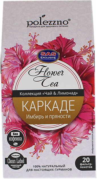 Ըմպելիք «Polezzno Flower tea» 1.5գx20հատ