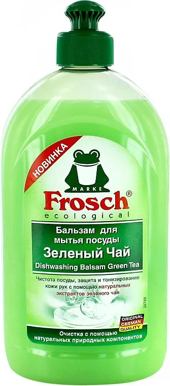 Бальзам для мытья посуды "Frosch" 0.5л