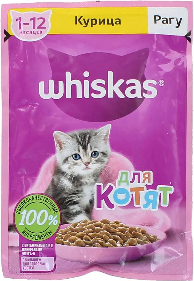 Cat food "Whiskas" 75g stew chicken