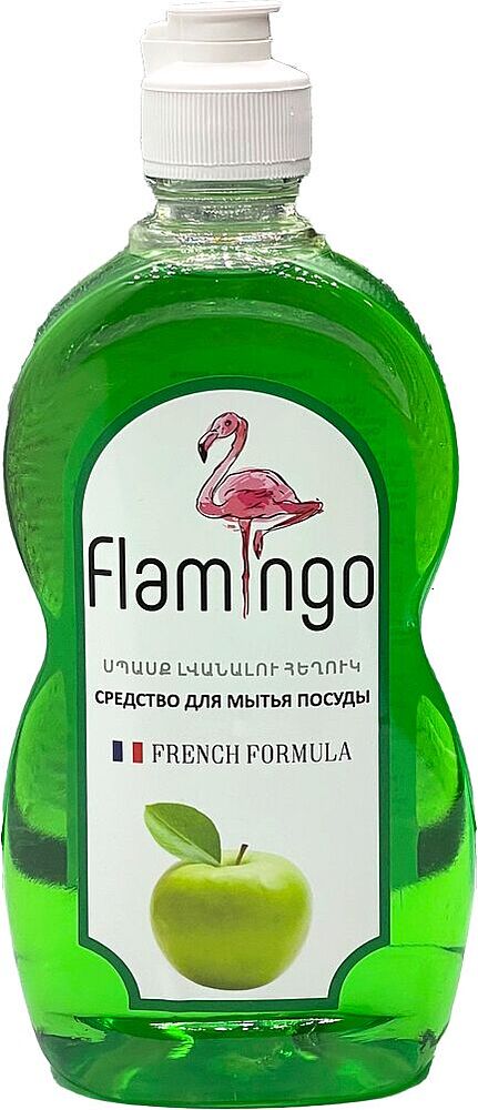 Средство для мытья посуды "Фламинго" 500мл