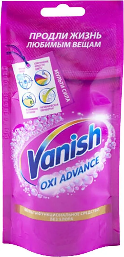 Пятновыводитель ''Vanish Oxi Advance'' 100мл
