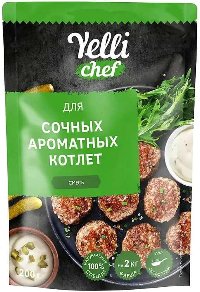 Смесь специй для котлет "Ярмарка Yelli Chef" 200г