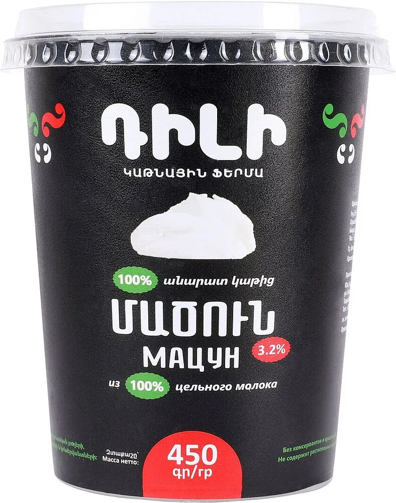 Matsoun "Dili" 450g, richness: 3․2%