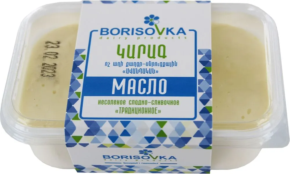 Масло сливочное "Борисовка" 200г, жирность: 82.5%