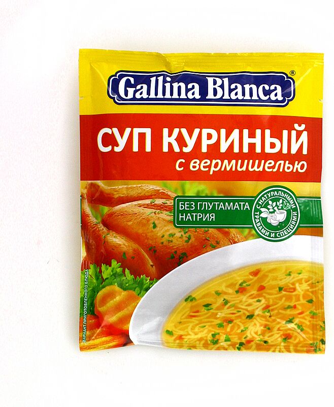 Суп "Gallina Blanca"  68г