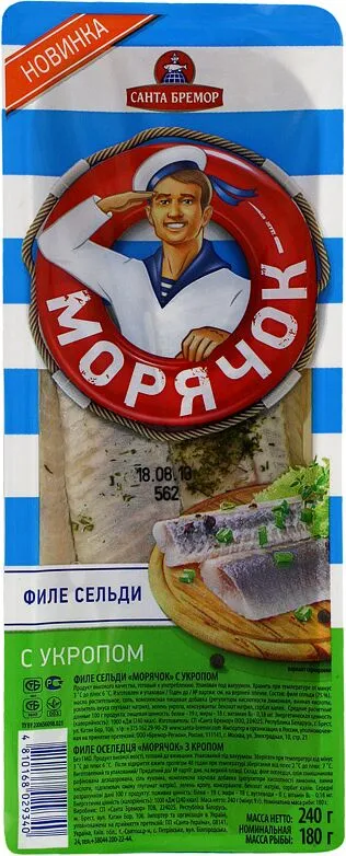 Herring fillet "Santa Bremor Moryachok" 250g