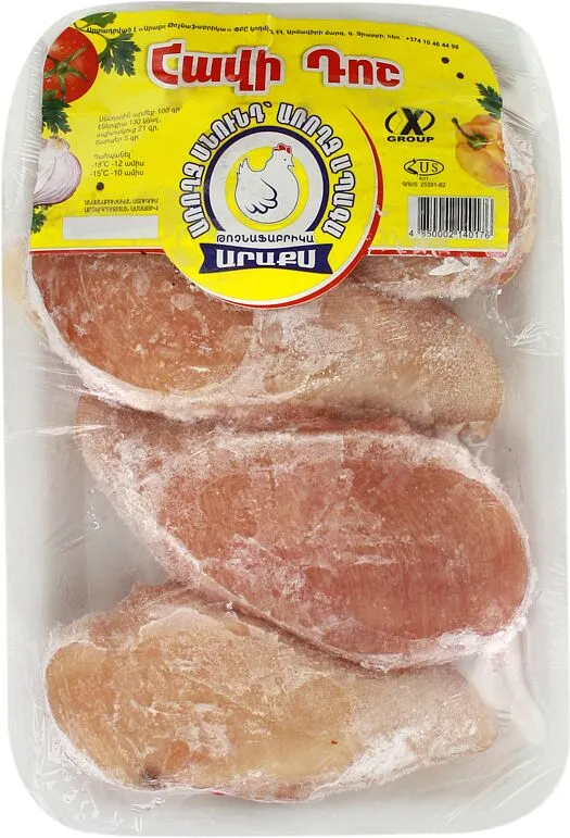 Frozen chicken breast "Araks"  