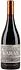 Red wine "Karas Syrah" 750ml