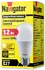 Matte light bulb "Navigator 12W"