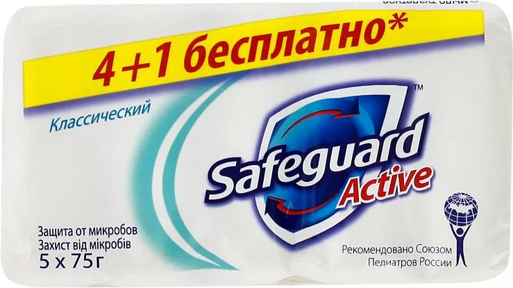 Antibacterial soap "Safeguard Active" 5*75g