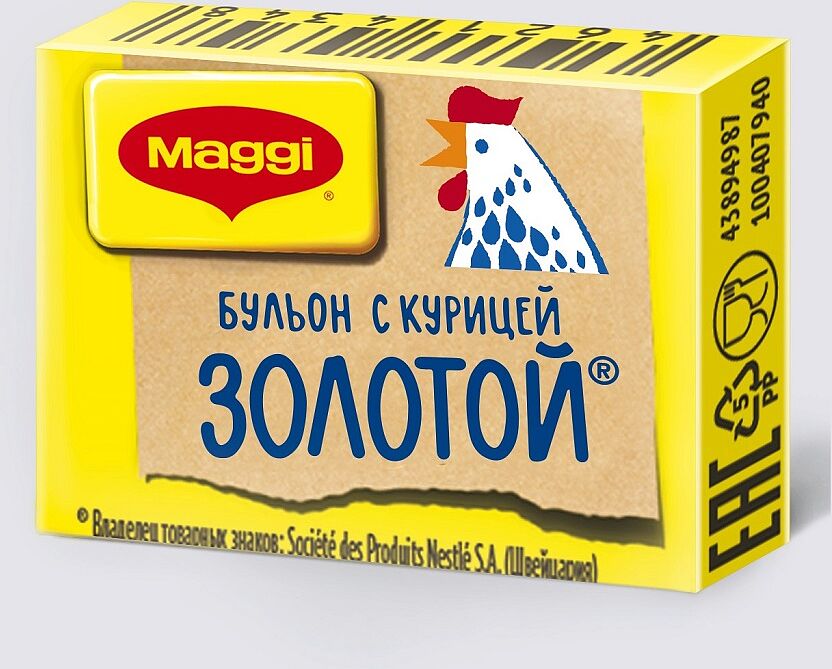 Бульонный кубик "Maggi" 10г 