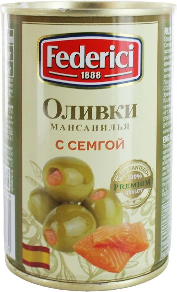 Оливки зеленые с лососем "Federici" 300г