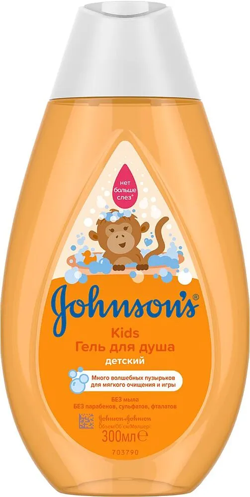 Kids shower gel "Johnson's Kids" 300ml