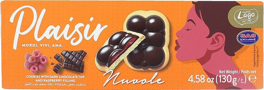 Թխվածքաբլիթ շոկոլադով «Lago Plaisir Nuvole» 130գ

