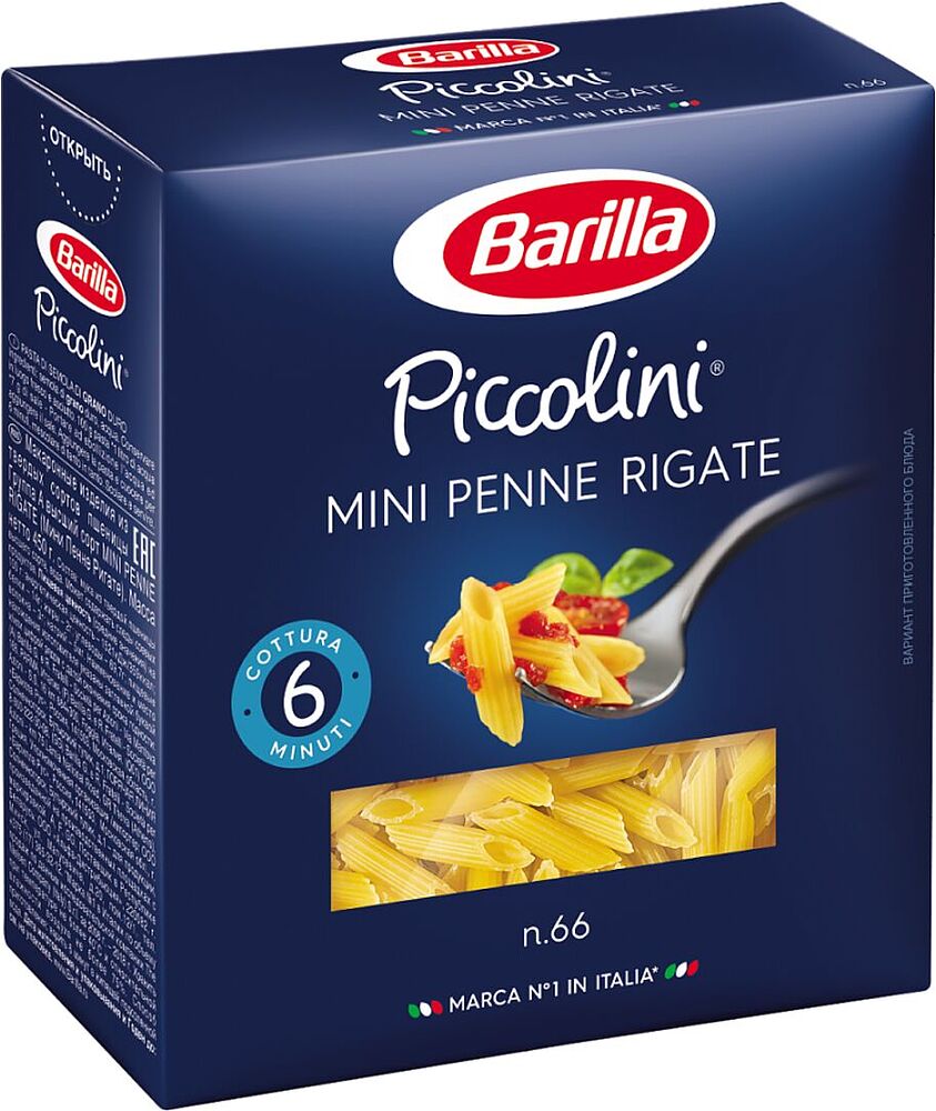 Մակարոն «Barilla №66 Piccolini Mini Penne Rigate» 450գ