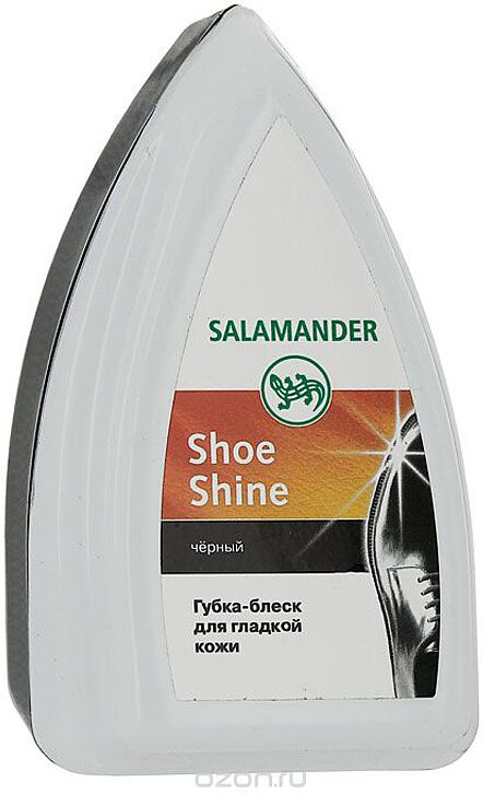 Губка для обуви "Salamander" Кожа Черная