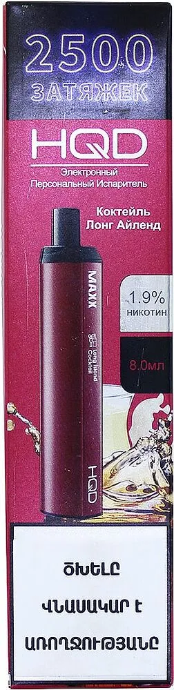Էլեկտրական ծխախոտ «HQD» 2500 ծուխ, կոկտեյլ
