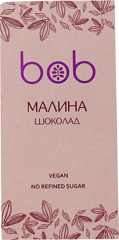 Шоколадная плитка малиновая "BOB" 50г