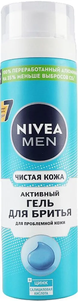 Սափրվելու գել «Nivea Men» 200մլ
