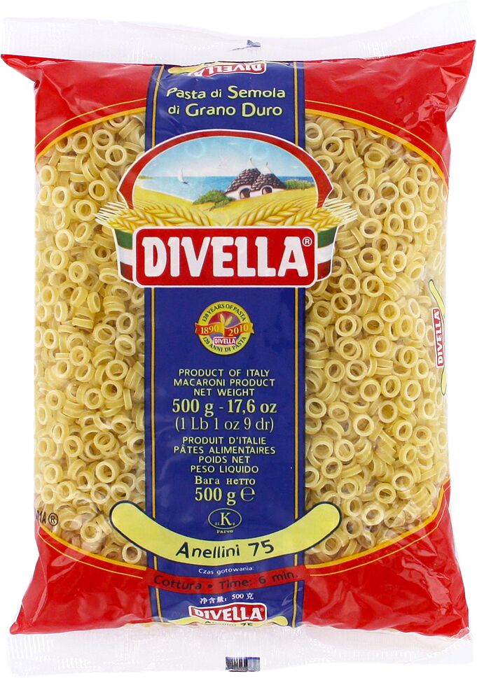 Pasta "Divella  Anellini № 75" 500g