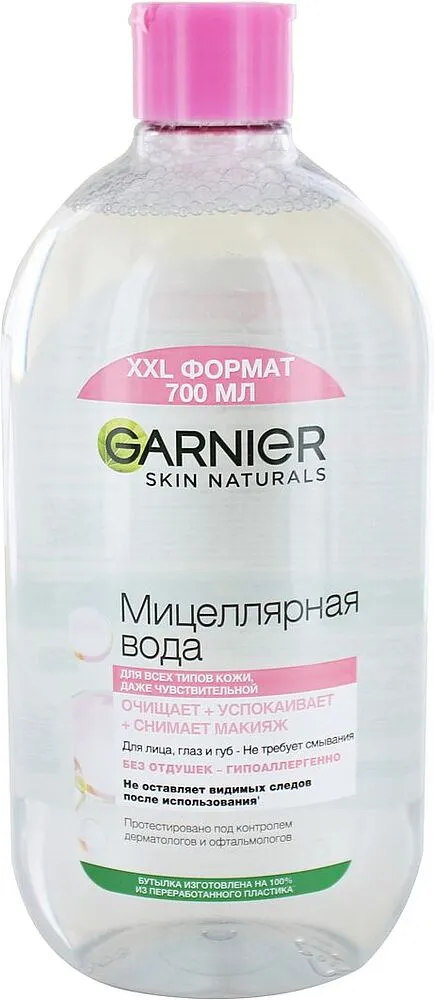 Micellar water "Garnier Skin Naturals" 700ml