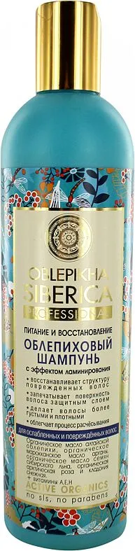 Shampoo "Oblepikha Siberica" 400ml