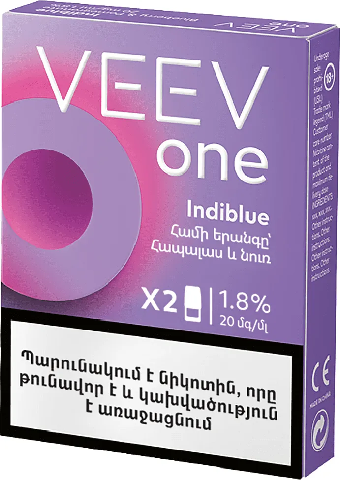 Electric pods "VEEV" 2 pcs, 2000 puffs, Blueberry & Pomegranate
