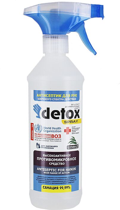 Антибактериальный спрей "Detox " 500мл 