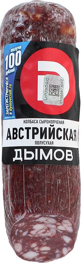 Summer sausage "Dimov Austrian" 230g