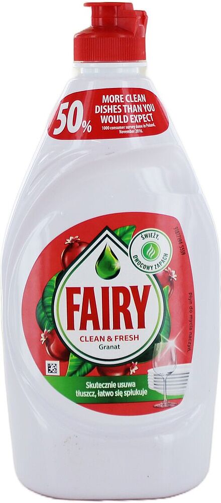 Средство для мытья посуды "Fairy" 450мл