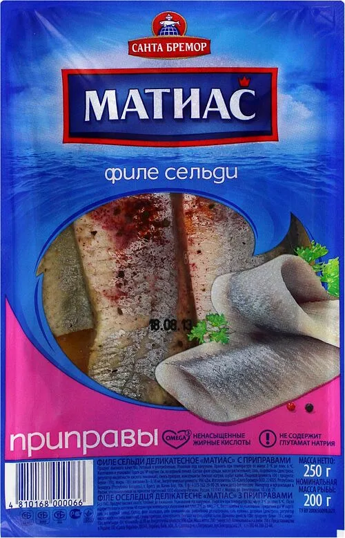 Herring "Santa Bremor Matias" 250g