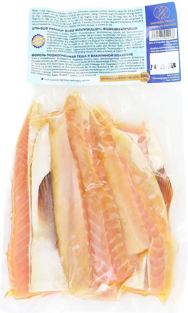 Smoked trout "Fishko" 200g
