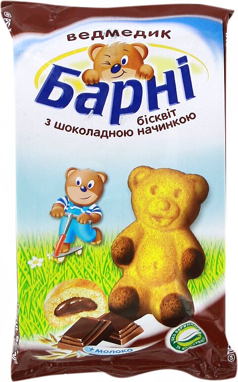Бисквитное пирожное медвежонок с шоколадной начинкой "Barni" 30г