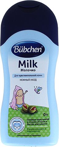 Молочко для тела детское "Bubchen" 200мл  