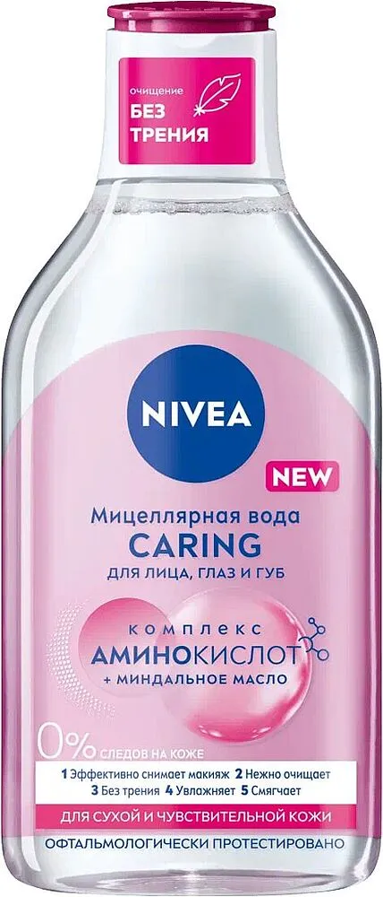 Мицеллярная вода "Nivea" 400мл