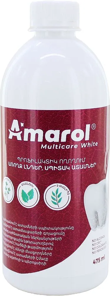 Mouth rinse "Amarol" 475ml
