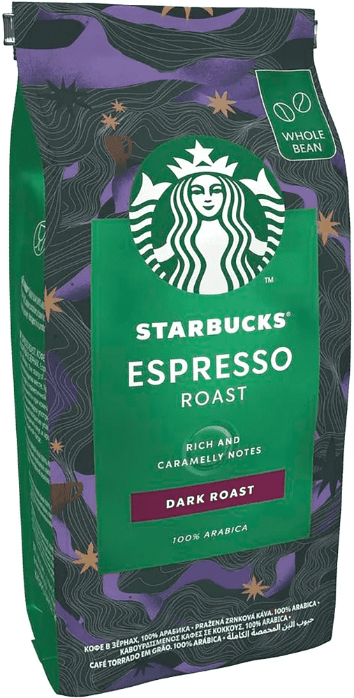 Coffee beans "Starbucks Espresso" 200g