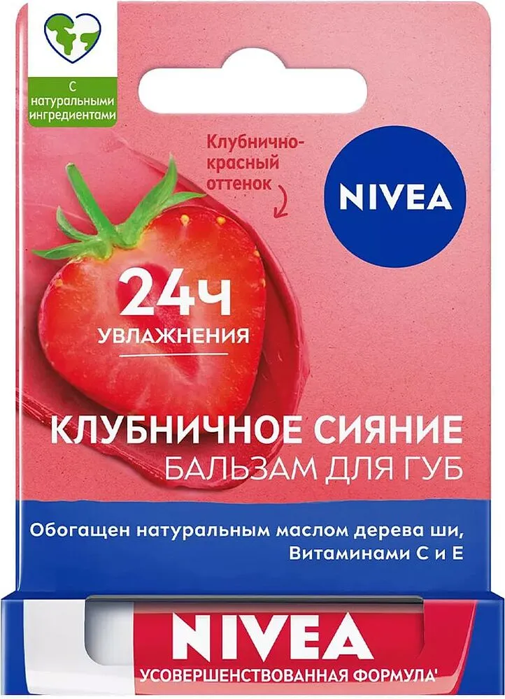 Շուրթերի բալզամ «Nivea» 4.8գ