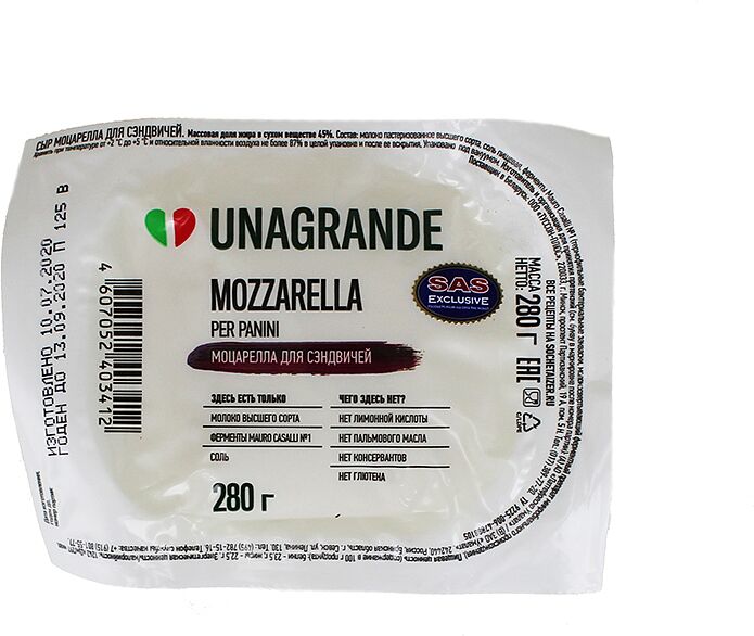 Сыр моцарелла "Unagrande" 280г